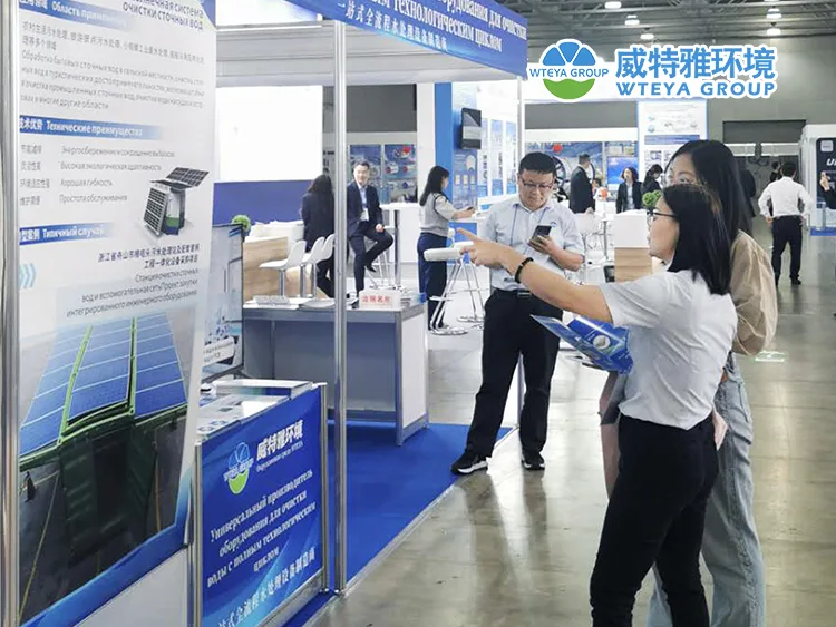 water treatment exhibition